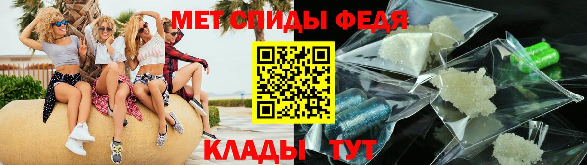 Нефтеюганск  Amphetamine  Вход с VPN  Амфетамин 97% 