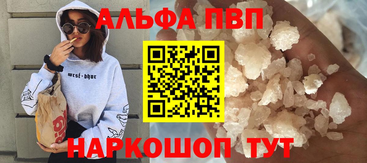 A PVP крисы CK Нефтеюганск