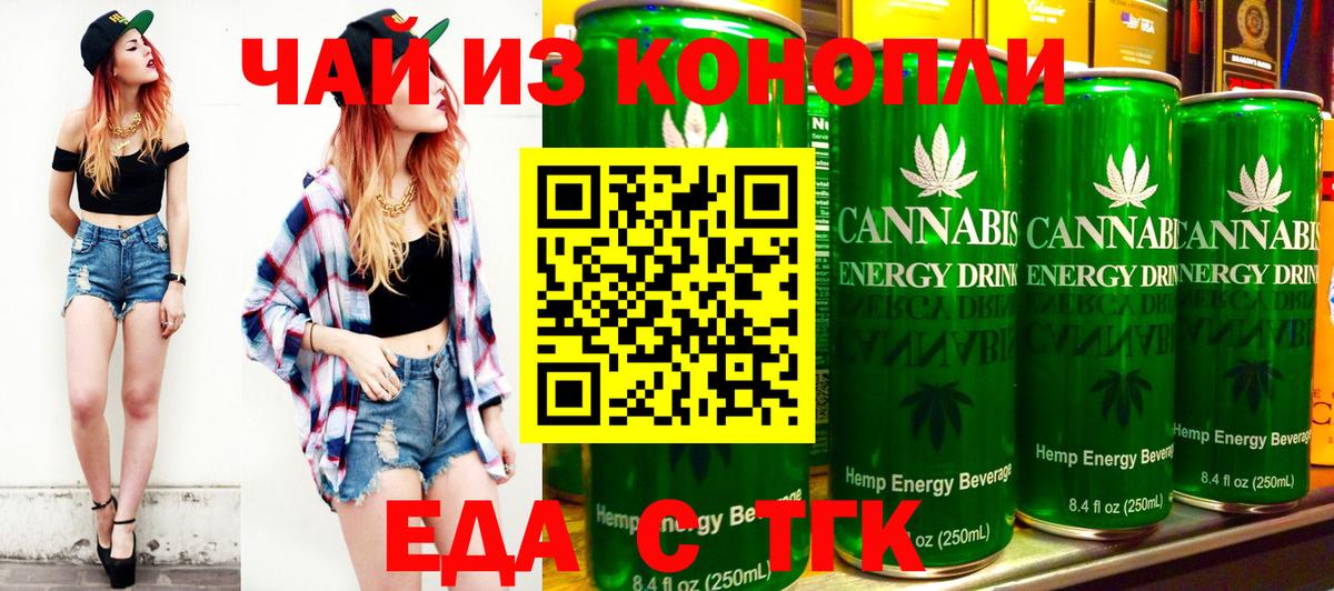 КОКАИН  Вход с VPN  МАРИХУАНА  Мефедрон кристаллы  MDMA  Нефтеюганск  ГАШИШ 
