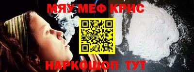 прущие грибы Гагарин