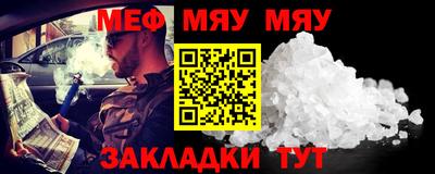 прущие грибы Гагарин