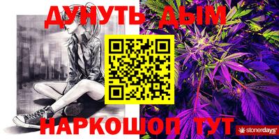 тгк Гай