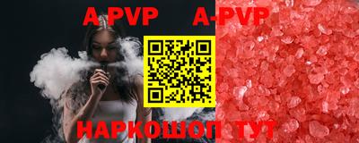прущие грибы Гагарин
