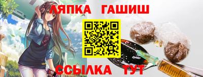тгк Гай