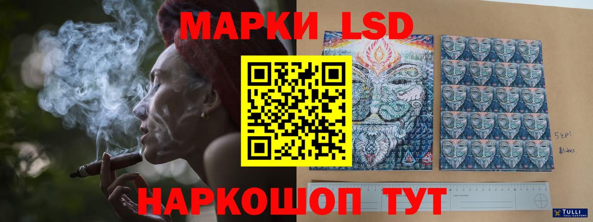Нефтеюганск  ЛСД экстази  Лсд 25 экстази ecstasy  Вход с VPN  Лсд 25 экстази кислота 