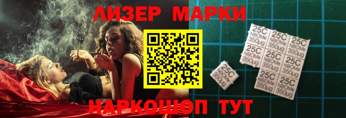 LSD-25 экстази ecstasy Нефтеюганск
