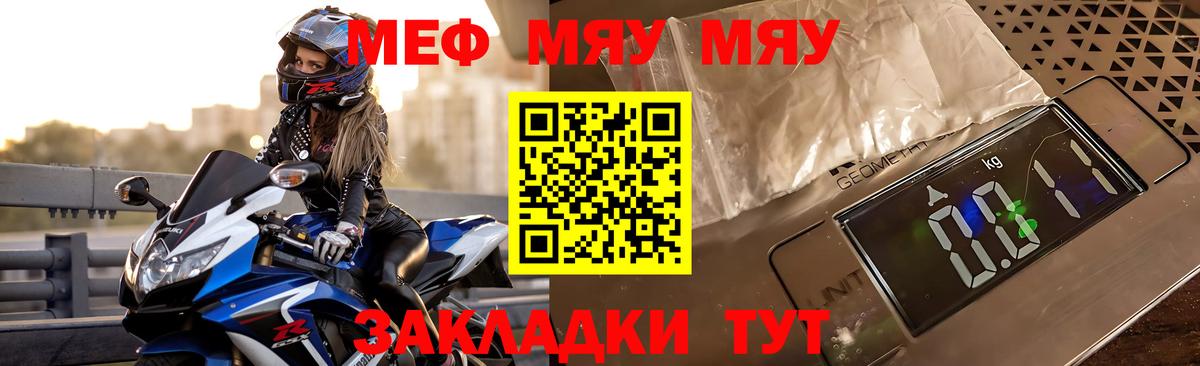 МЕФ Нефтеюганск