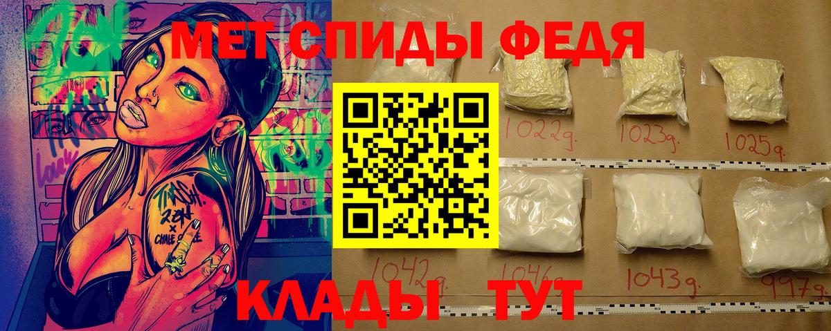 Первитин витя Нефтеюганск
