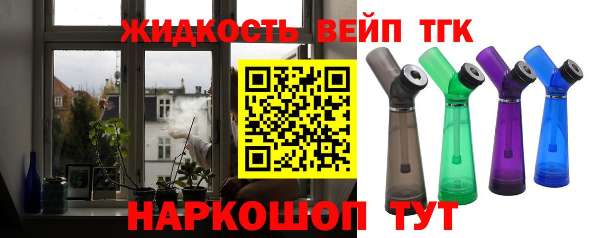Дистиллят ТГК Wax Нефтеюганск