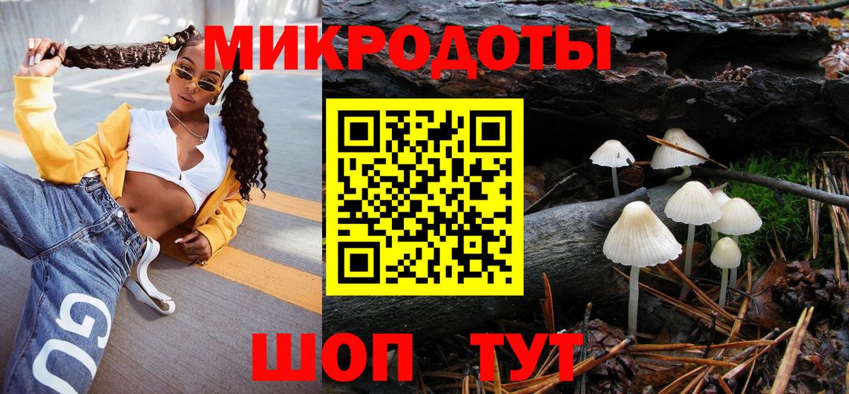 Галлюциногенные грибы Cubensis  Вход с VPN  Нефтеюганск 