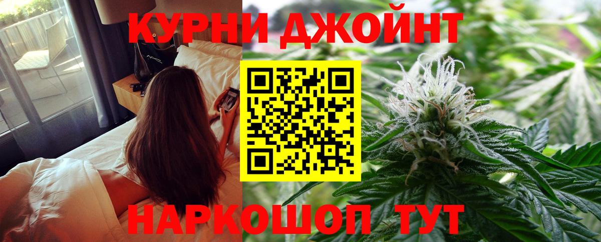 Каннабис OG Kush  Марихуана конопля  Вход с VPN  Нефтеюганск  Канабис LSD WEED 